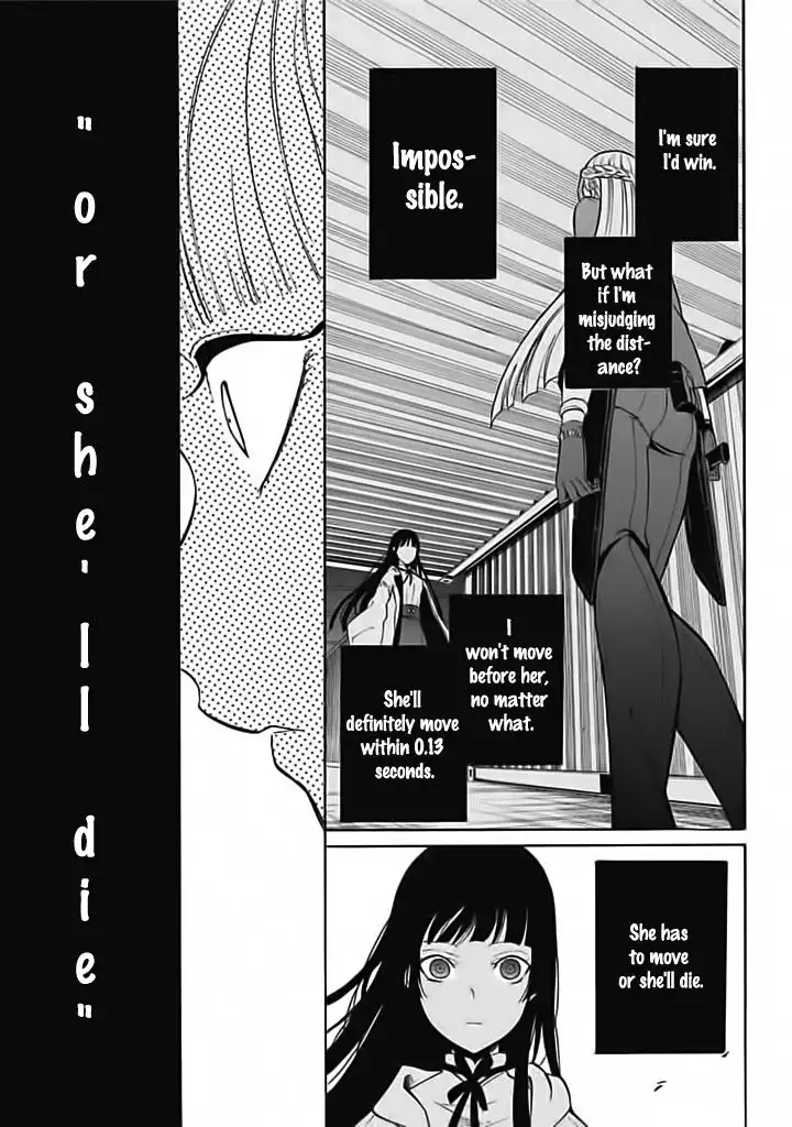 Innocent Devil Chapter 7 28